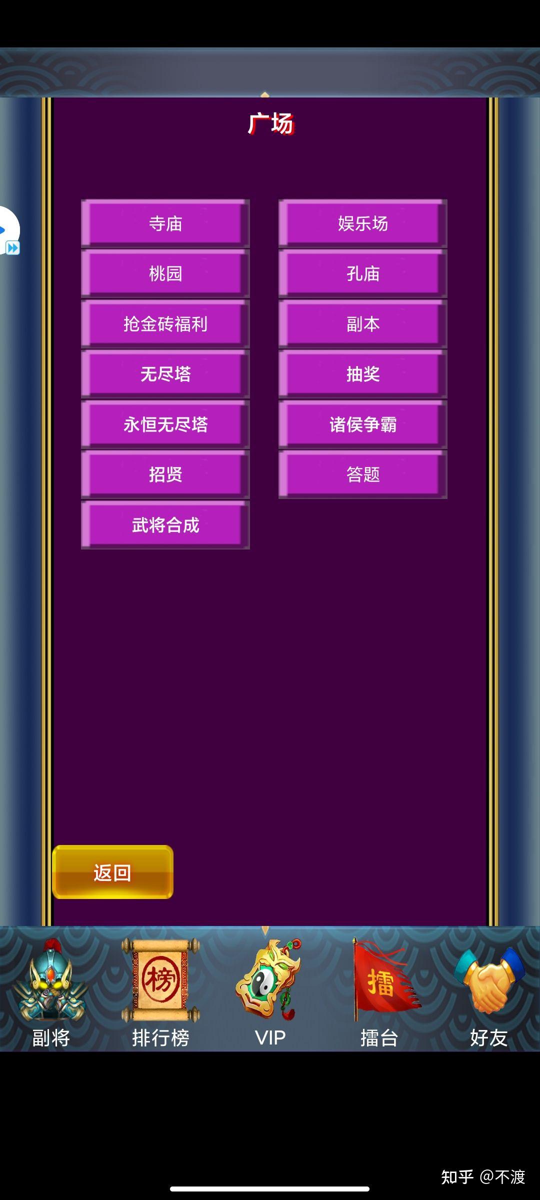杀人游戏玩法_福利快3玩法_游戏内的玩法福利之多另我