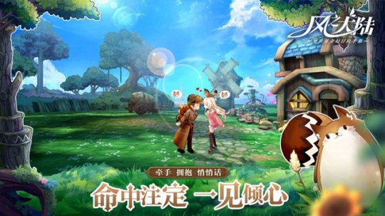 截图游戏图片_app游戏选择截图_截图小游戏