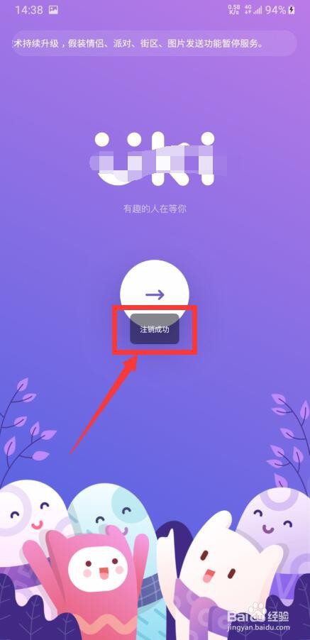 弹弹堂游戏账号能注销吗_弹弹堂qq账号解绑_qq大厅弹弹堂怎么注销游戏账号