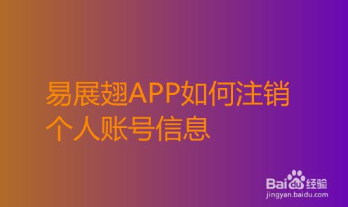 弹弹堂qq账号解绑_弹弹堂游戏账号能注销吗_qq大厅弹弹堂怎么注销游戏账号