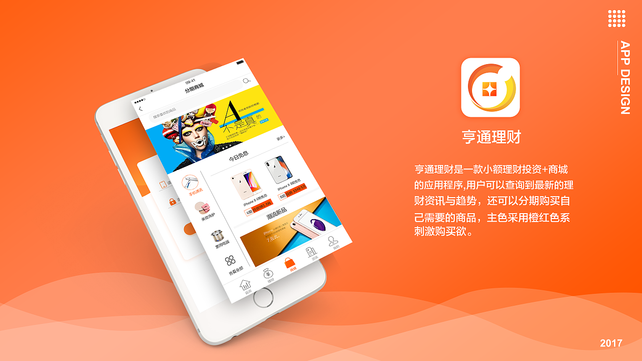 出售限制性股票_再次出售给玩家。这整个流程包括但不仅限于技术研发、市场推广和销售等环节,共_限制销售区域