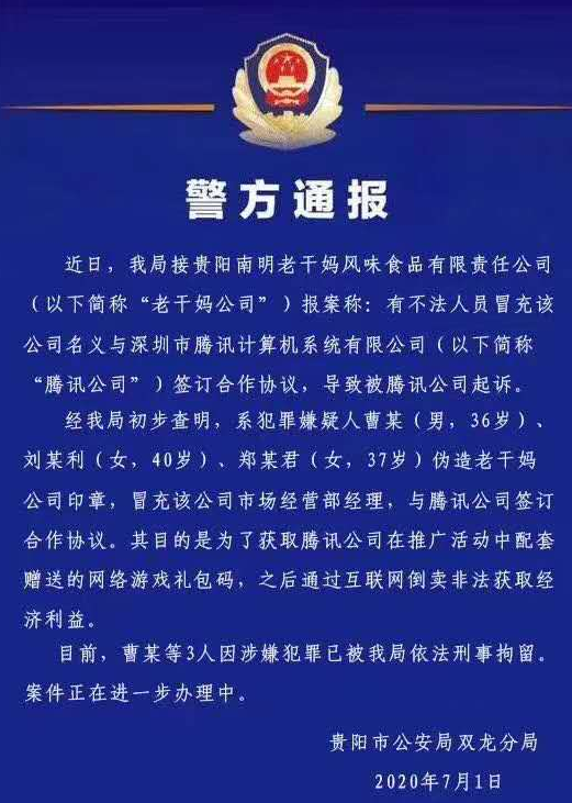 腾讯截图 介绍_腾讯截图_截图腾讯介绍怎么截