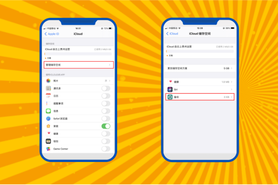 清除记录的网页找回_清除记录英文怎么写_telegram怎么清除记录
