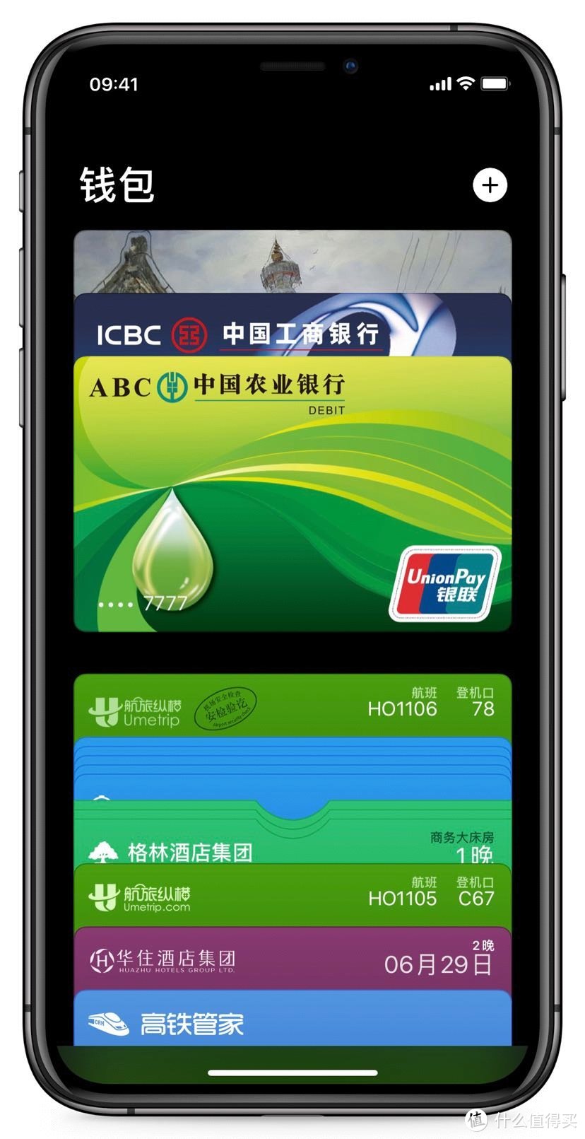 钱包ios_钱包app下载苹果手机_tp钱包官网下载app苹果版