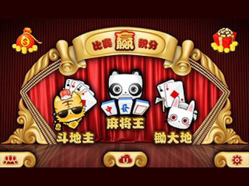 打牌叫啥_现在流行打牌叫什么_最近流行的打牌