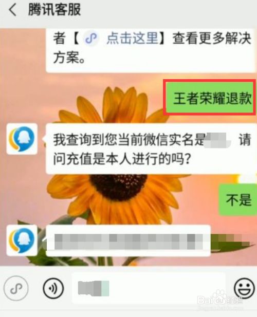 epic游戏玩了五个多小时还能退款吗_epic退款成功_epic退款超过两小时
