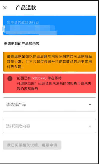 epic游戏玩了五个多小时还能退款吗_epic退款成功_epic退款超过两小时