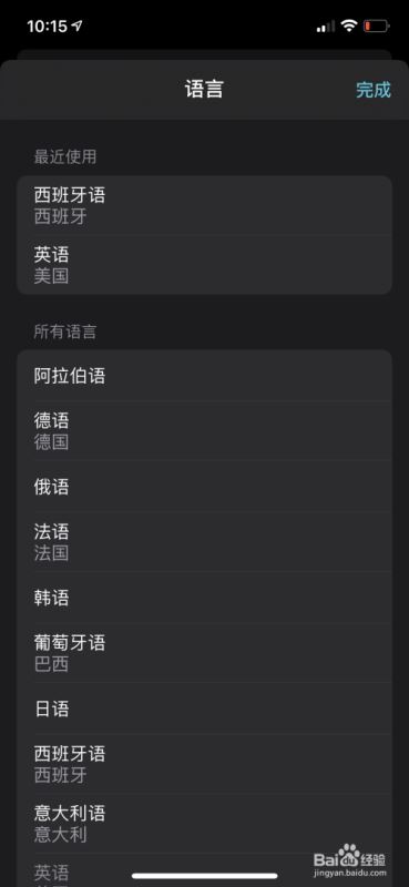 翻译内容介绍怎么写_怎么翻译telegram内容_翻译内容介绍