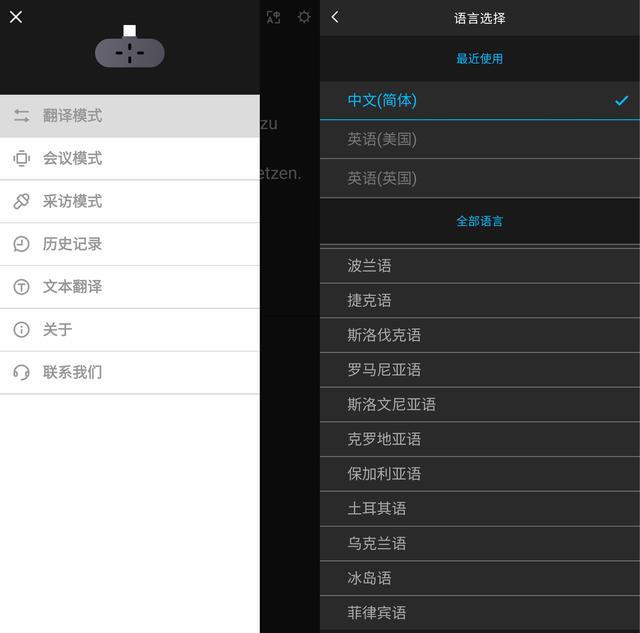 翻译内容介绍_翻译内容介绍怎么写_怎么翻译telegram内容