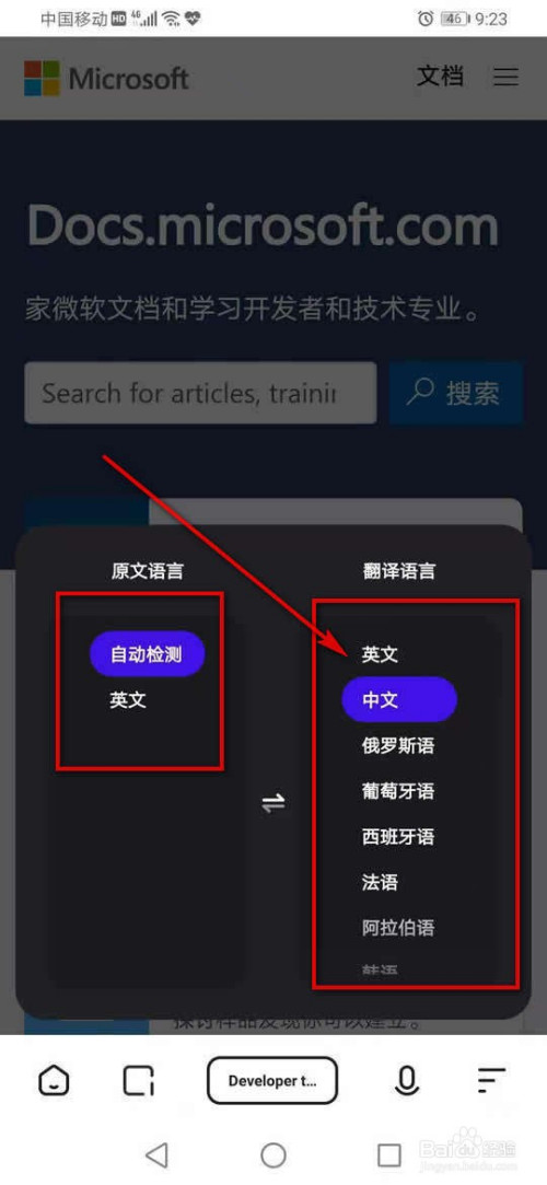 翻译内容介绍_翻译内容介绍怎么写_怎么翻译telegram内容