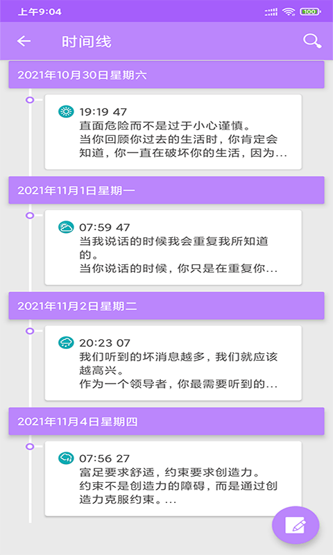 telegram怎么看隐私内容_telegram怎么看隐私内容_telegram怎么看隐私内容