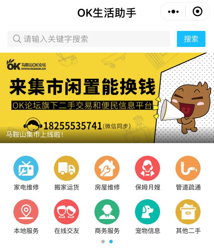 telegreat官网版下载_樱花动漫官网下载版_饭团影院app最新官网下载版