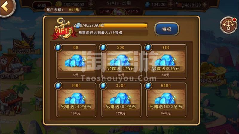 浣熊小熊猫_浣熊小熊猫狸猫_steam小浣熊