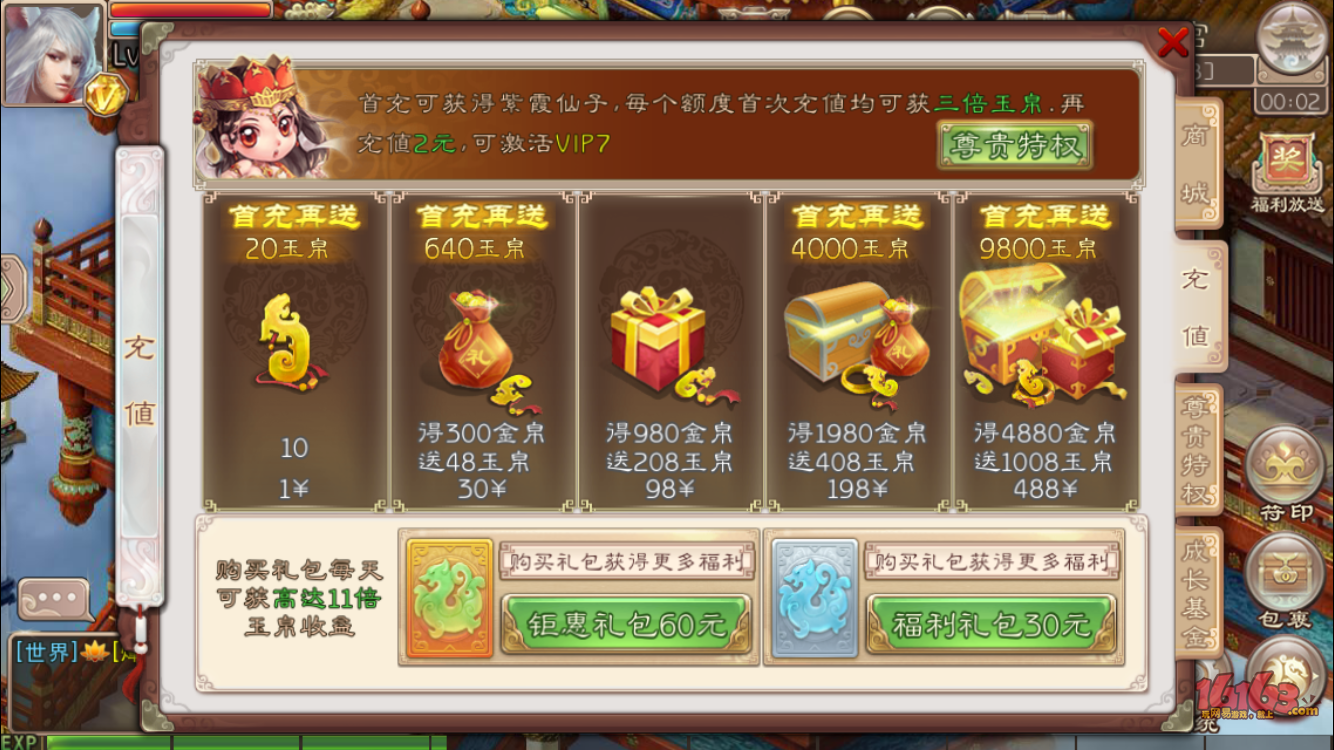 浣熊小熊猫_浣熊小熊猫狸猫_steam小浣熊