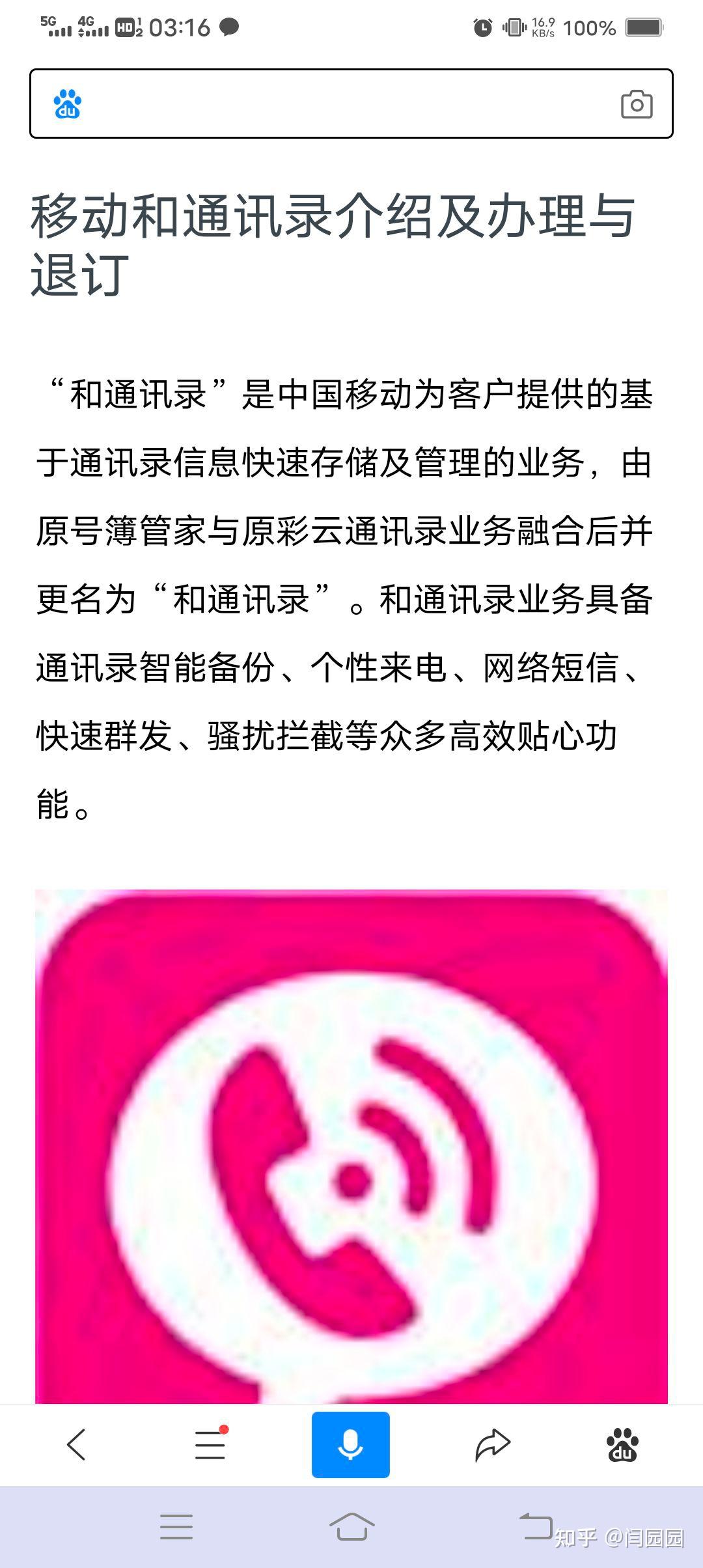 湖堡遗产手机中文下载版_telegraet中文版下载_telegraem中文版下载