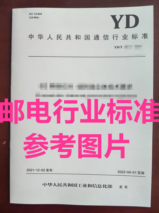 湖堡遗产手机中文下载版_telegraem中文版下载_telegraet中文版下载