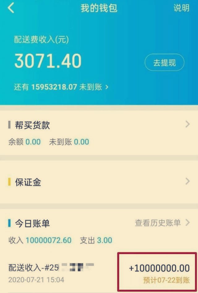 imtoken钱包升级后出现_imtoken钱包如何升级_imtoken钱包多久刷新