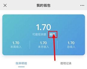 imtoken钱包升级后出现_imtoken钱包多久刷新_imtoken钱包如何升级