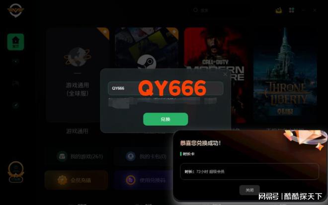 分类端客户游戏有那些_游戏客户端分类有哪些_分类端客户游戏有哪些