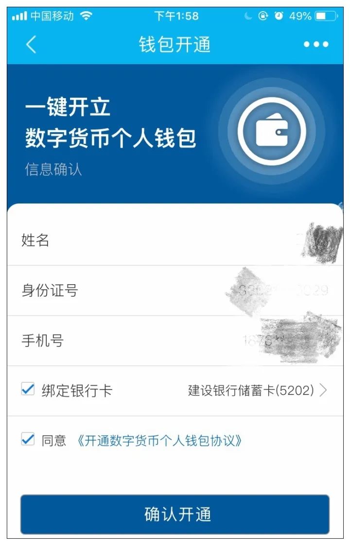 钱包买pig币_tp钱包怎么买没上交易所的币_钱包买币和交易所买币的区别