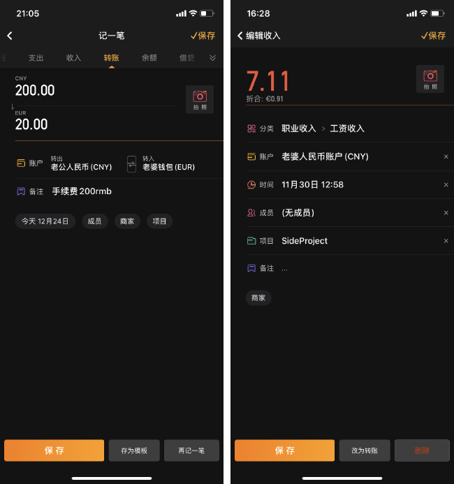 imtoken钱包怎么切换账号_切换钱包地区_imtoken钱包切换链