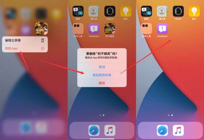 switch online怎么推退出_退出推怎么写_退出推荐