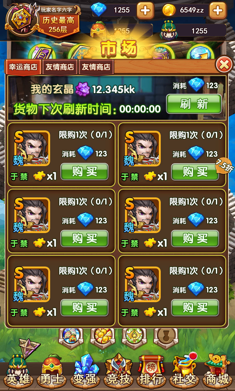 爱与游戏攻略_攻略游戏免费漫_攻略游戏在线