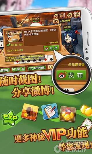 攻略游戏在线_爱与游戏攻略_攻略游戏免费漫