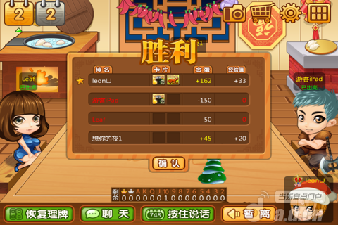 攻略游戏免费漫_攻略游戏在线_爱与游戏攻略