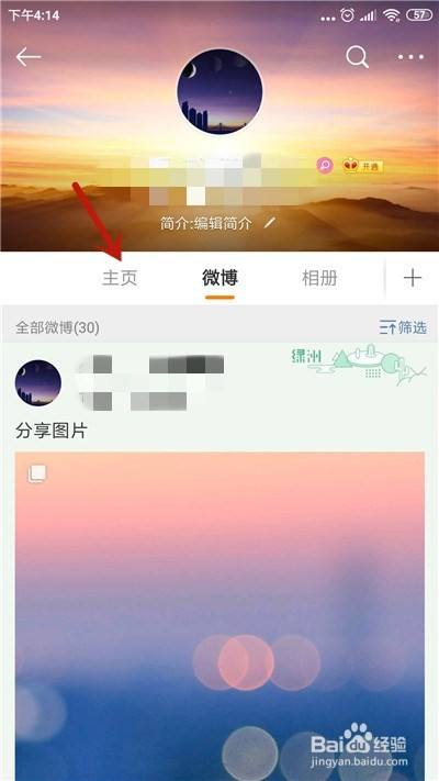 telegram个人主页_主页个人简介_主页个人简介吸引粉丝
