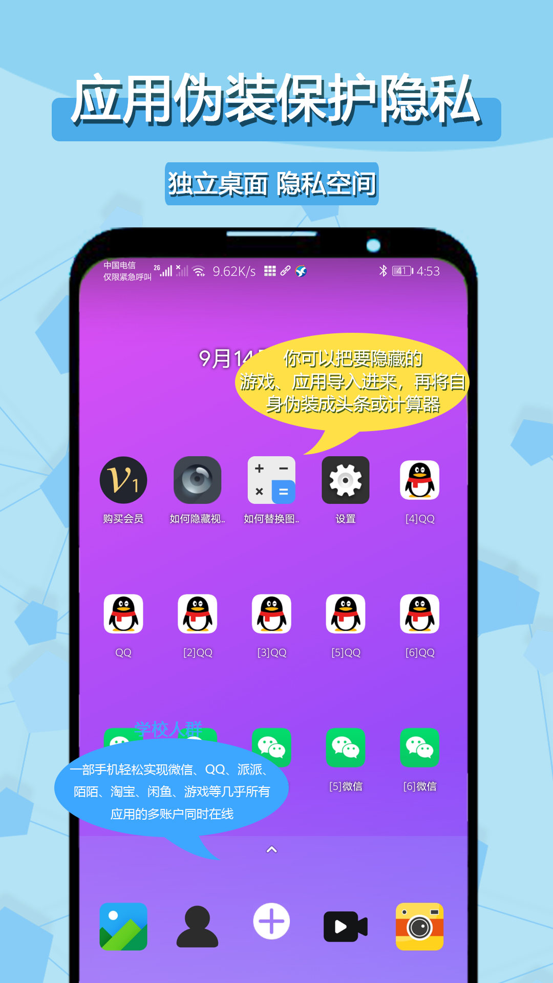telegram设置隐私_telegram设置隐私_telegram设置隐私