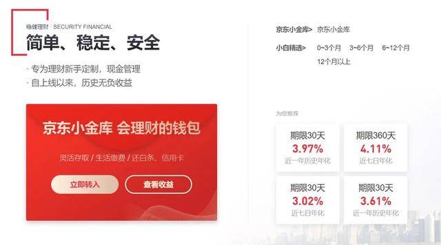 imtoken如何下载_链是几画_imtoken是什么链