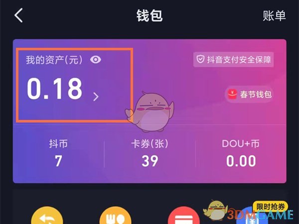 tp是什么意思啊_tp钱包是哪里的_tp是阳性是什么意思