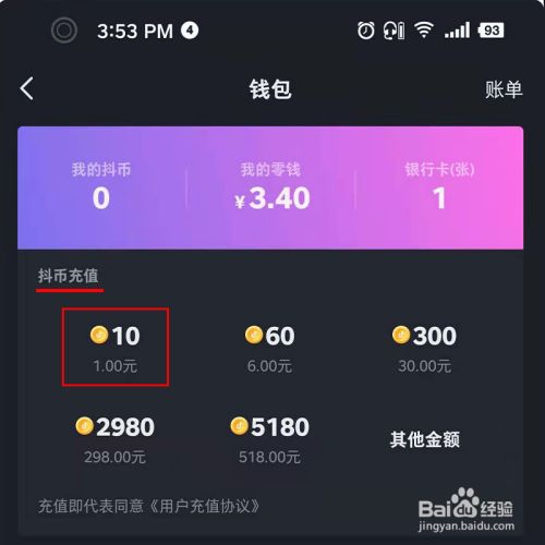 tp钱包是哪里的_tp是阳性是什么意思_tp是什么意思啊