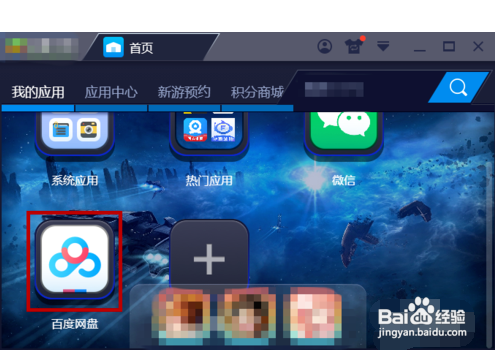 聚游如何全屏_游聚平台玩游戏怎么全屏_聚游游戏平台全屏