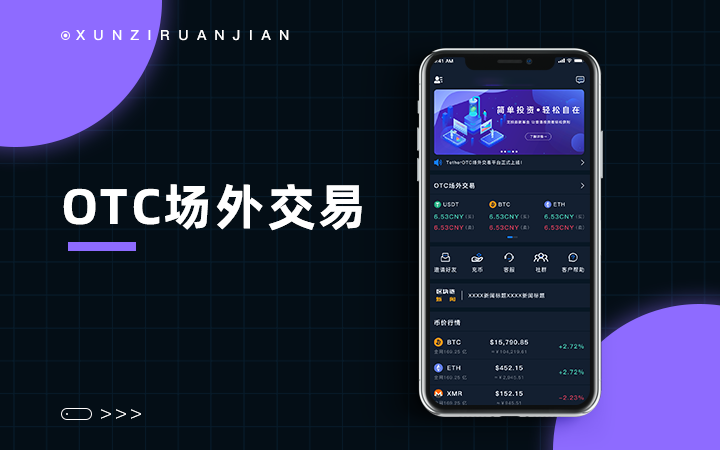 imtoken转账记录_imtoken删除交易记录_imtoken钱包交易记录