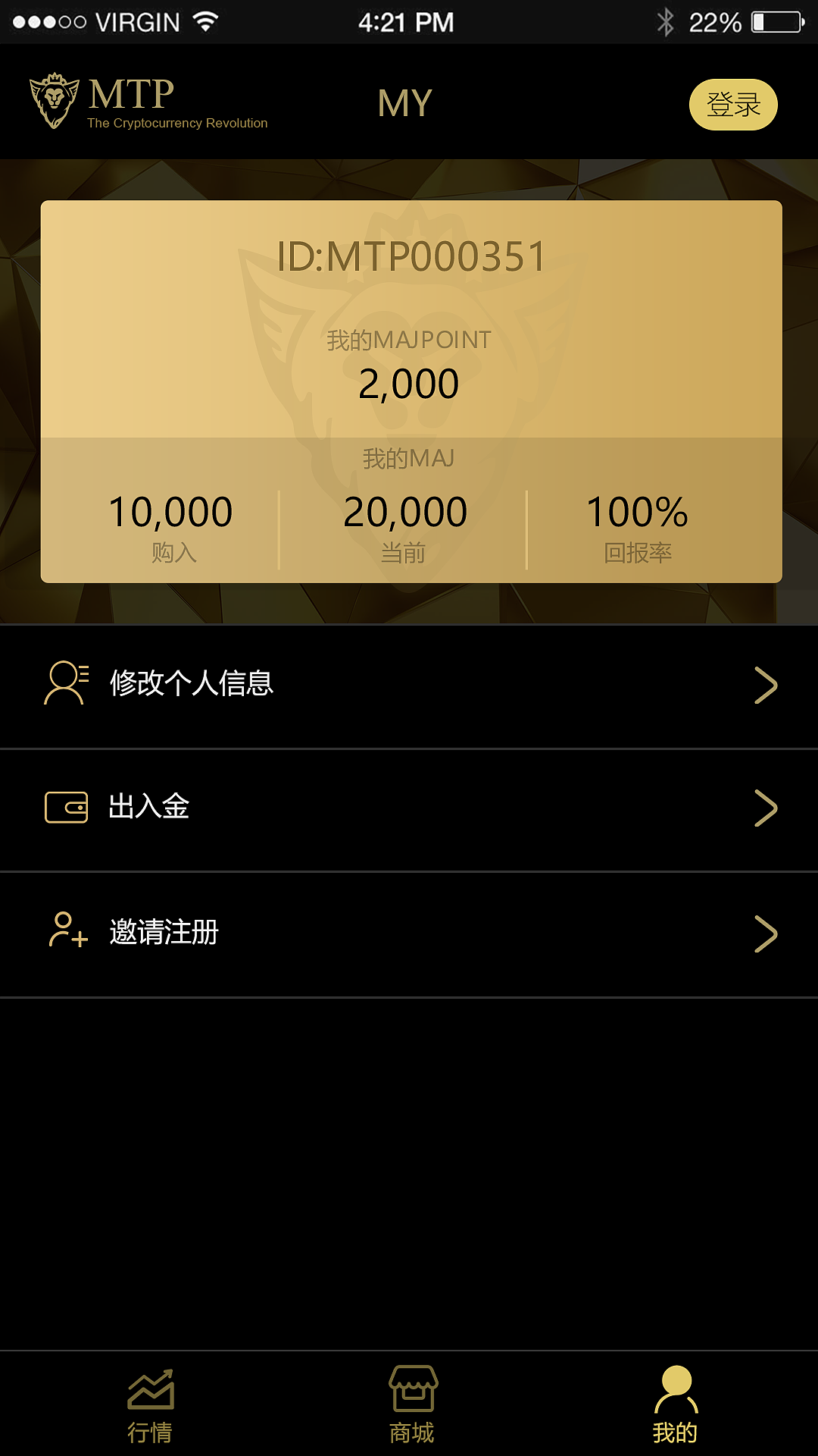 imtoken转账记录_imtoken钱包交易记录_imtoken删除交易记录