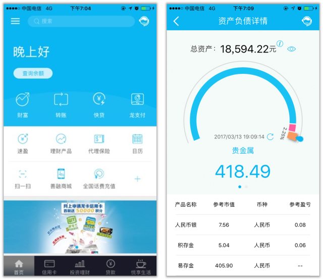 TP钱包中文版下载_钱包app下载安装安卓版_钱包官方下载