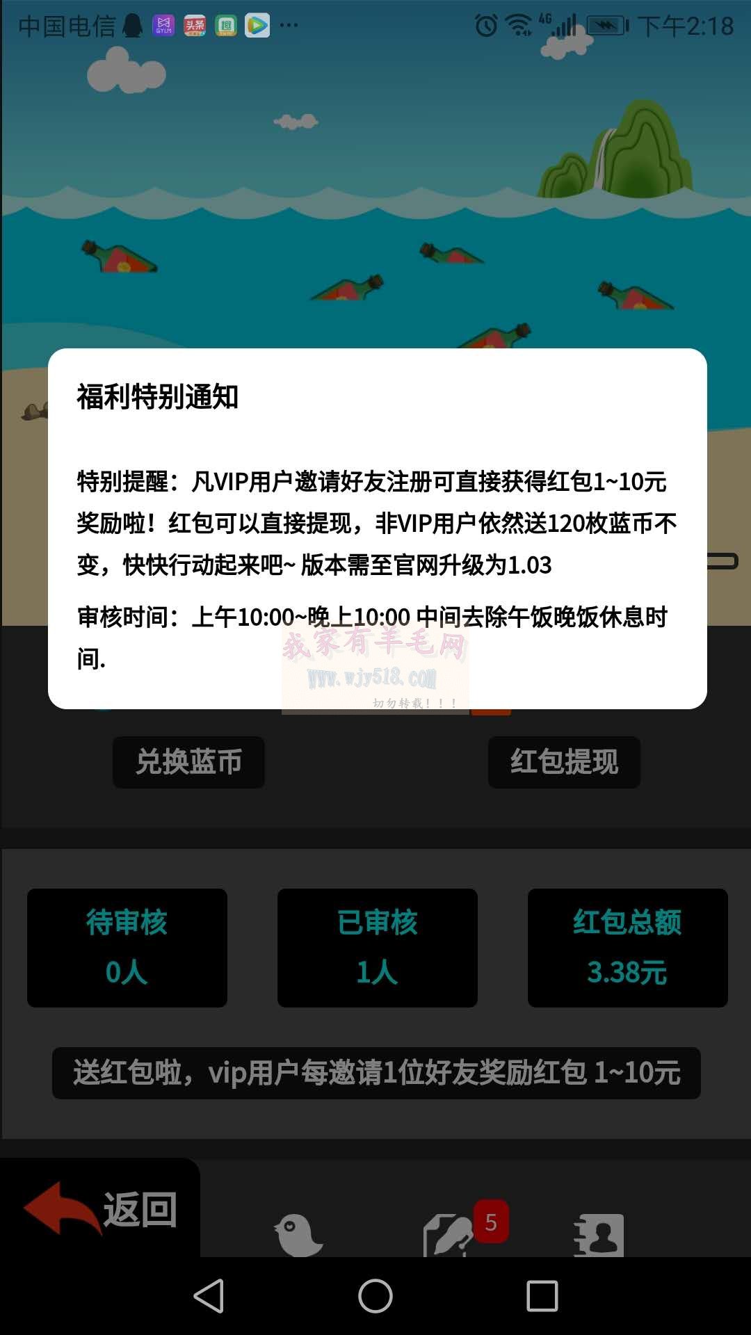 telegrampc下载_telegram 怎么玩 羊毛_羊毛玩家
