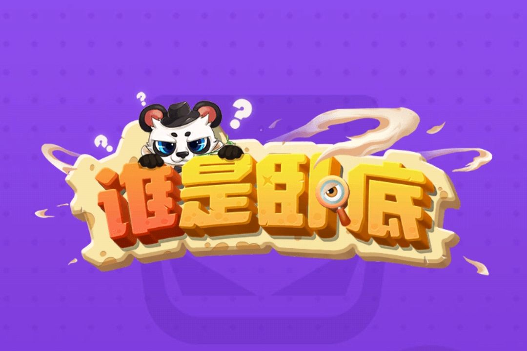 游戏的套路_几匹马类似的套路游戏_抓蝴蝶类似的套路游戏