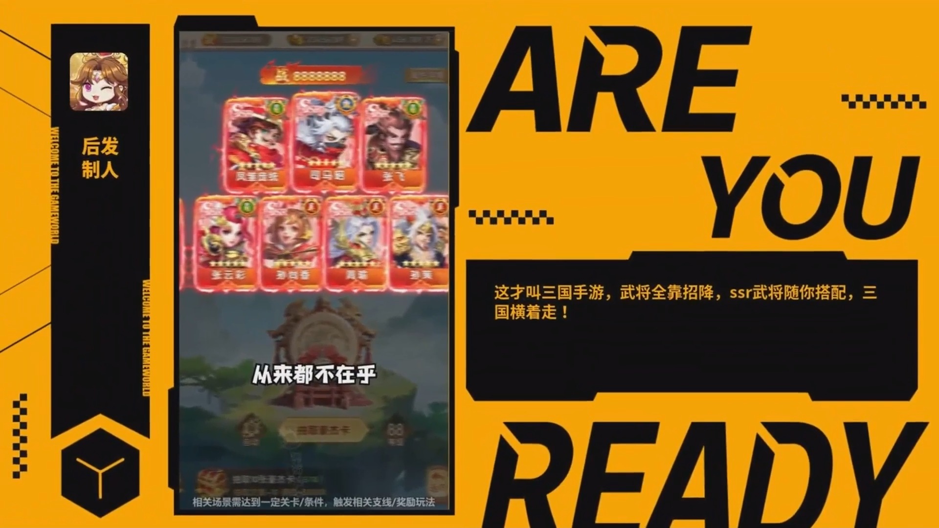 抓蝴蝶类似的套路游戏_几匹马类似的套路游戏_游戏的套路