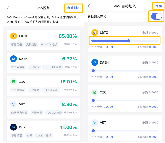 钱包赚钱是真的吗_钱包赚钱模式_tp钱包赚钱