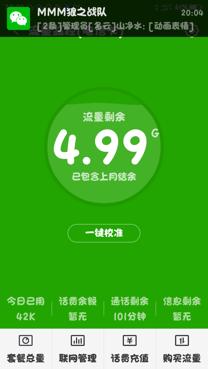 能用中国国旗当头像吗_telegram在中国不能用吗_能用中国地图做头像吗