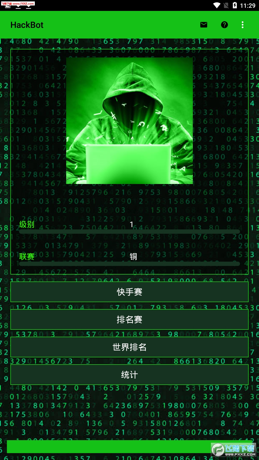 什么是a黑游戏_黑游戏违法吗_游戏a黑怎么办