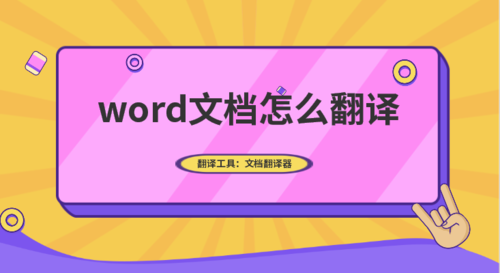 翻译百度一下_翻译百度在线翻译_telegram百度翻译