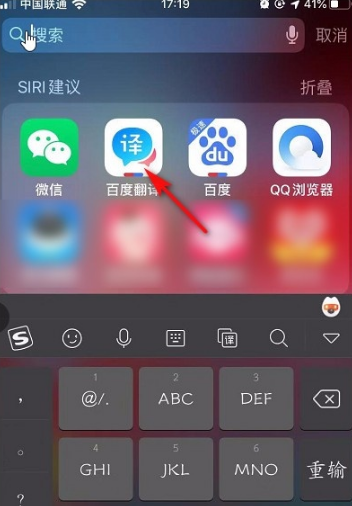 翻译百度在线翻译_翻译百度一下_telegram百度翻译
