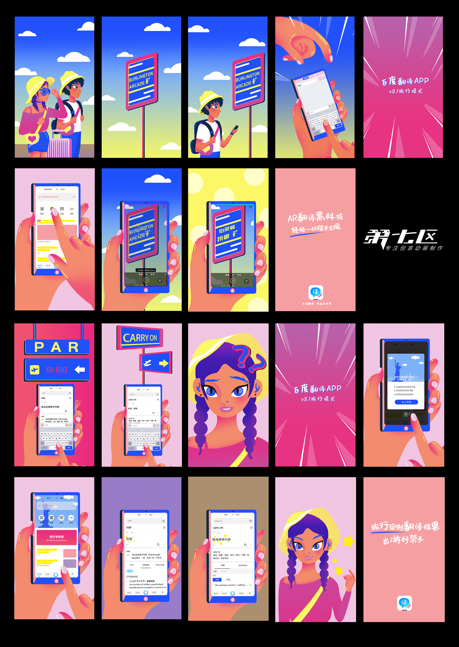telegram百度翻译_翻译百度在线翻译_翻译百度一下