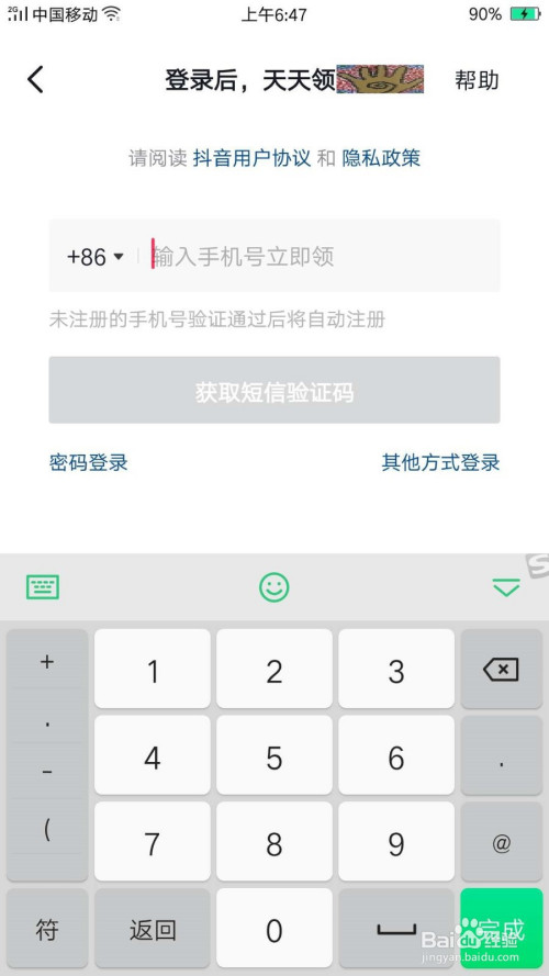进入telegram犯法吗_怎么进入telegram_怎么进入telegram