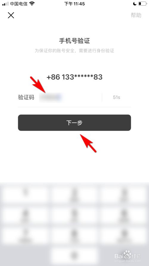 进入telegram犯法吗_怎么进入telegram_怎么进入telegram