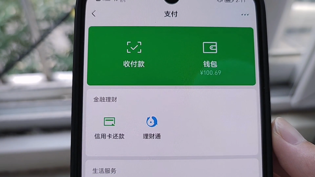 tp是阳性是什么意思_tp钱包是什么时候推出的_a是b的前提是谁推出谁